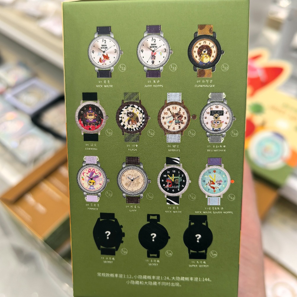 Disney Zootopia Serisi Kör Kut - Nick'S Jewelry & Watches Reviews incelemesi ve fiyatı